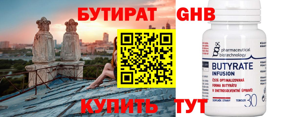 А ПВП СК кристаллы  Майкоп  Cocaine  ГАШИШ  ЭКСТАЗИ  НБОМе  Вход с VPN  Меф кристаллы  Марихуана 