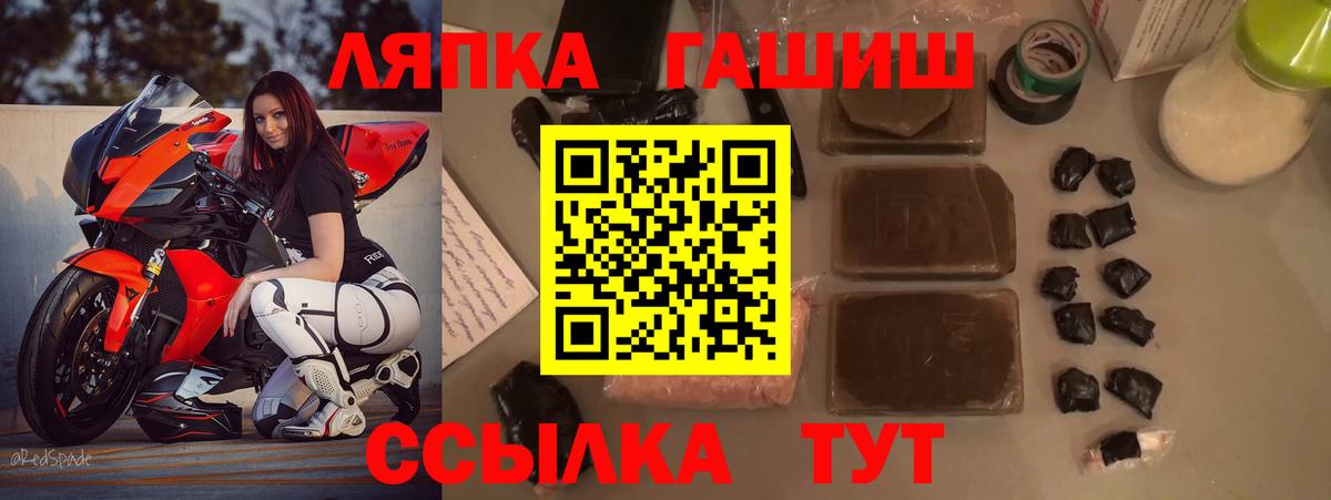 ГАШ 40% ТГК  ГАШИШ  Майкоп  Гашиш Ice-O-Lator  купить   Вход с VPN 