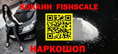 альфа пвп Донской