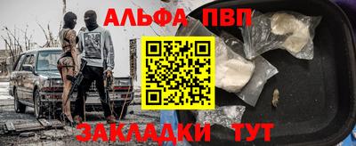 марки lsd Заволжье