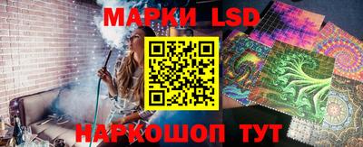 марки lsd Заволжье