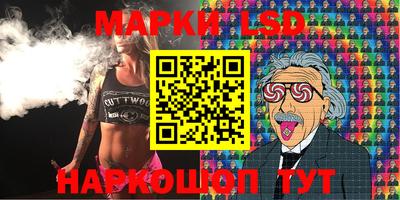 марки lsd Заволжье