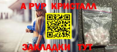 apvp Жуковский