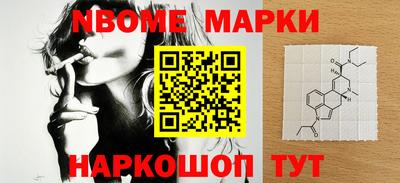 марки lsd Заволжье