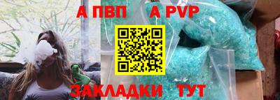 марки lsd Заволжье