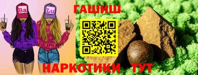 прущие крисы Донецк