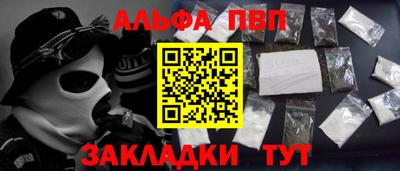 apvp Жуковский