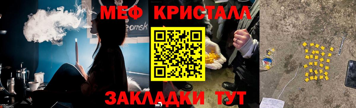 Мефедрон  Вход с VPN  Майкоп  МЕФ мяу мяу  МЕФ мука  МЯУ-МЯУ 
