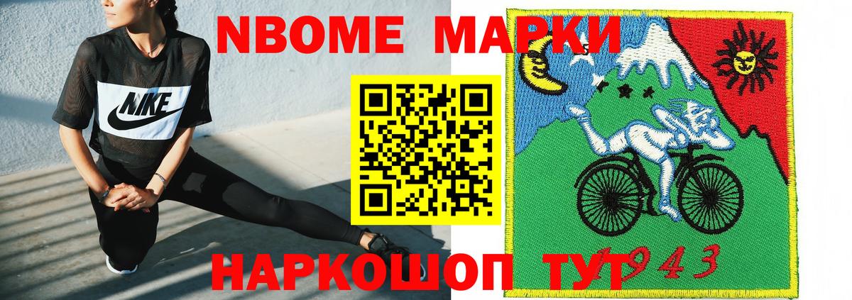 Меф Майкоп
