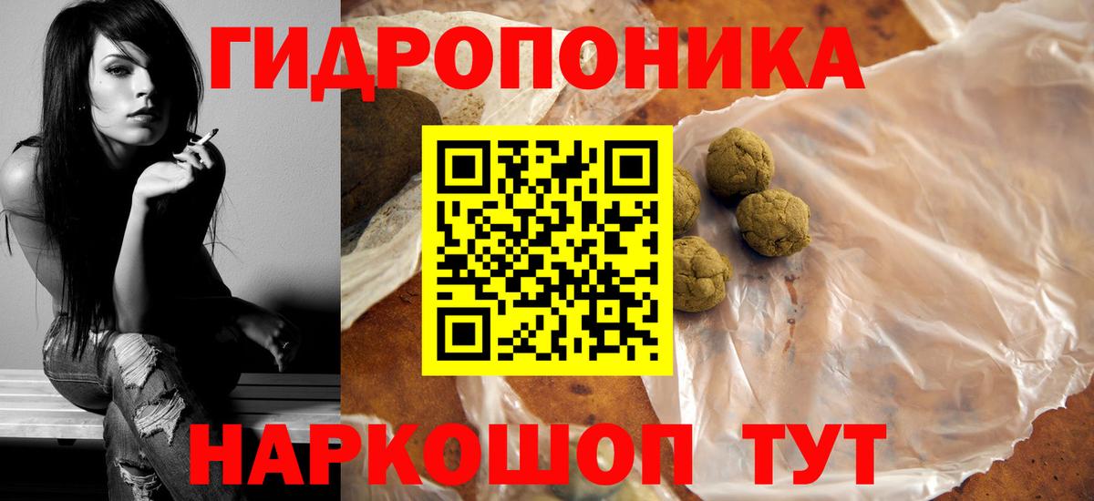 Майкоп  Шишки марихуана ГИДРОПОН  Бошки марихуана AK-47  Вход с VPN  Бошки марихуана Ganja  МАРИХУАНА сатива 