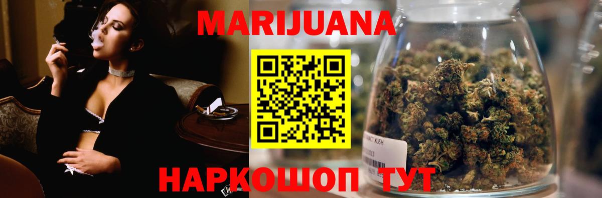 МАРИХУАНА марихуана Майкоп